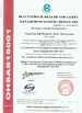 China Hangzhou xili watthour meter manufacture co.,ltd certificaten